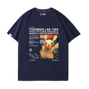 美式复古呐喊联名皮卡丘短袖t恤男士潮牌个性时尚印花图案半袖t恤