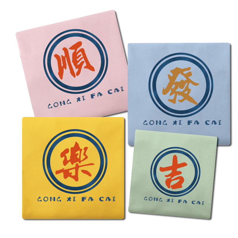 网红新年春节恭喜发财套头卫衣