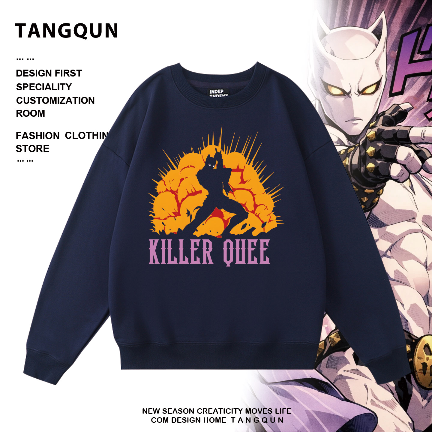 空条承太郎吉良吉影联名动漫周边衣服jojo的奇妙冒险长袖圆领卫衣