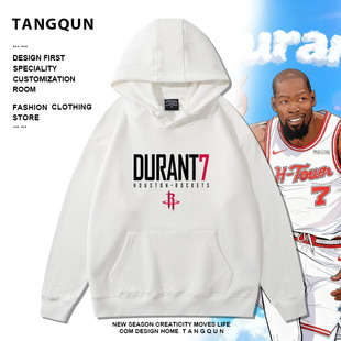 美式篮球休闲服杜兰特运动连帽卫衣出场服火箭队7号训练套头外套
