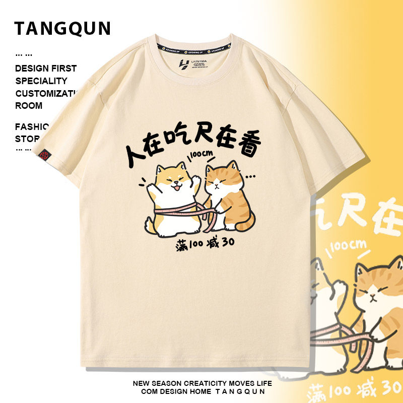 美式复古卡通减肥猫咪夏季纯棉上衣情侣装宽松潮流趣味印花短袖男