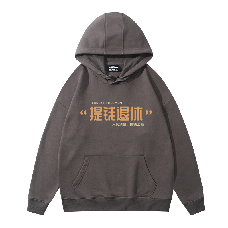 文字印花卫衣连帽加厚薄款