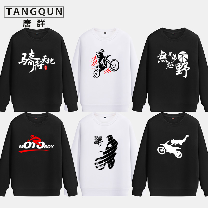 复古潮牌越野机车服摩托车手赛车服情侣卫衣定制骑行车手比赛服秋