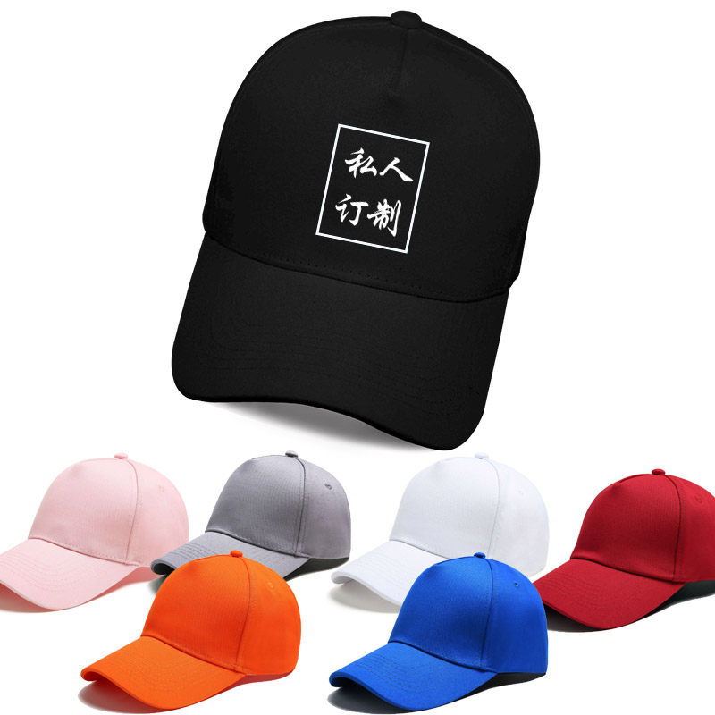 刺绣印字团体太阳帽定制logo