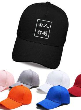 刺绣印字团体太阳帽定制logo