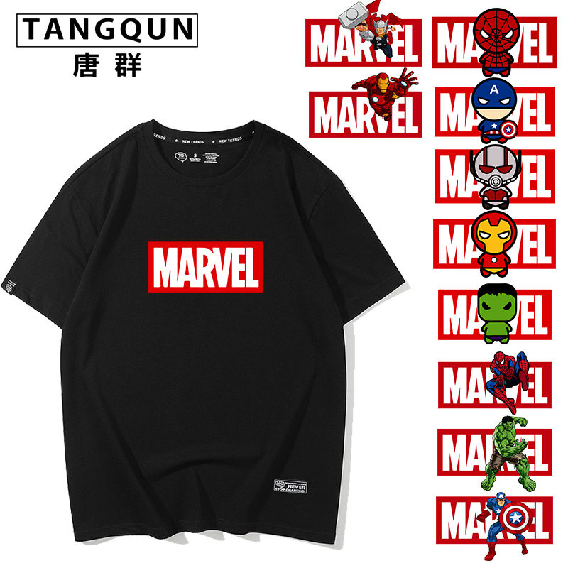 漫威联名短袖钢铁侠蜘蛛侠T恤男女英雄远征复仇者联盟4衣服marvel