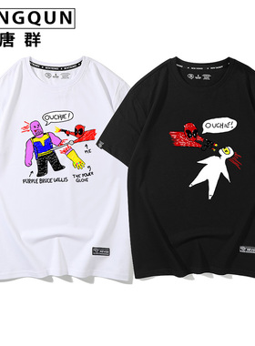 漫威神盾局Marve创意印花电影死侍2Deadpool周边男女短袖棉t恤夏