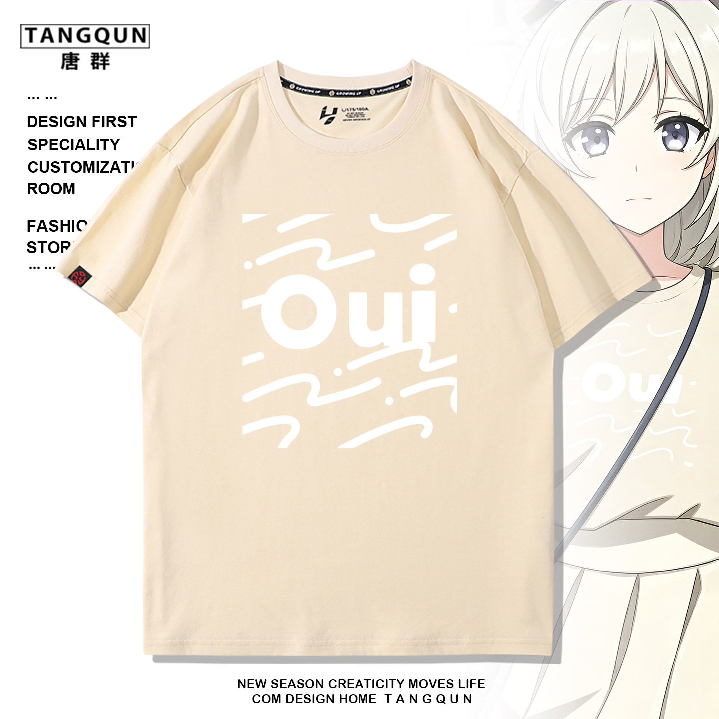 二次元动漫周边高校舰队周边立石志摩同款cos服短袖男夏季印花T恤