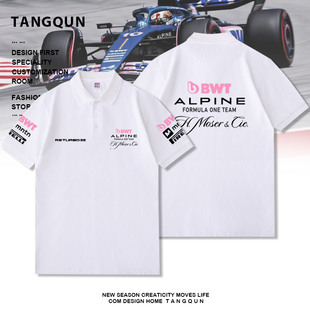 可定制阿尔派F1车队服Alpine赛车服POLO衫 T恤夏 机车翻领短袖 男士