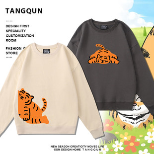 美式重磅复古卡通可爱小老虎印花男装新款秋冬情侣加绒休闲卫衣男