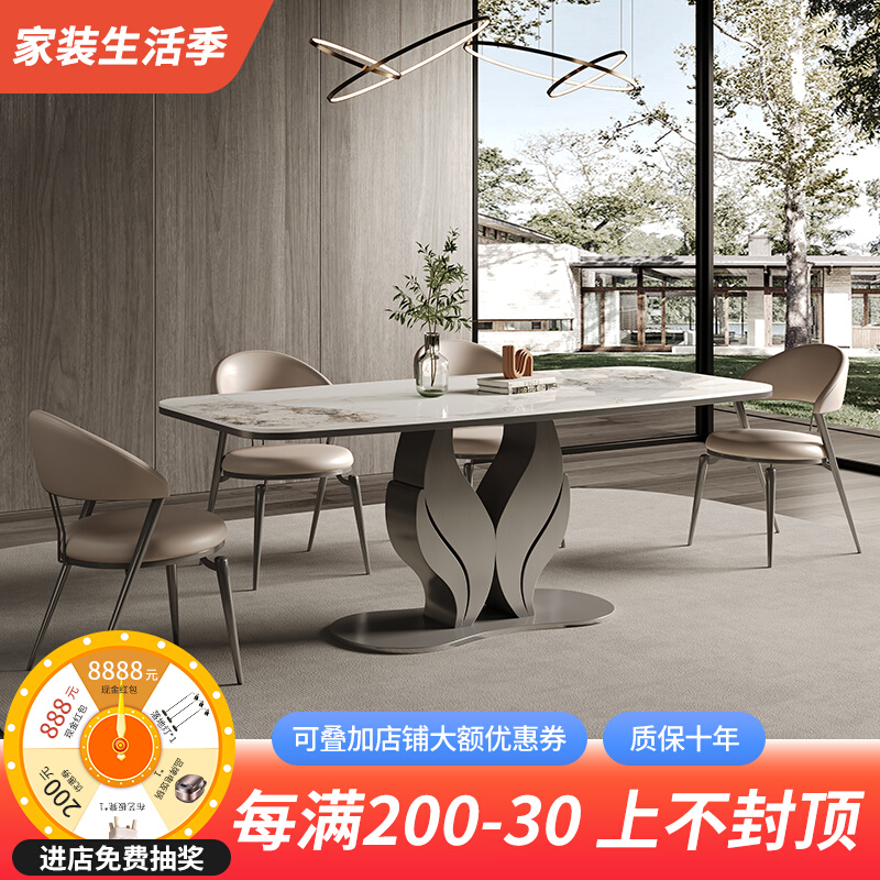 简奢意式岩板餐桌现代简约高端长方形别墅家用饭桌椅组合设计师款