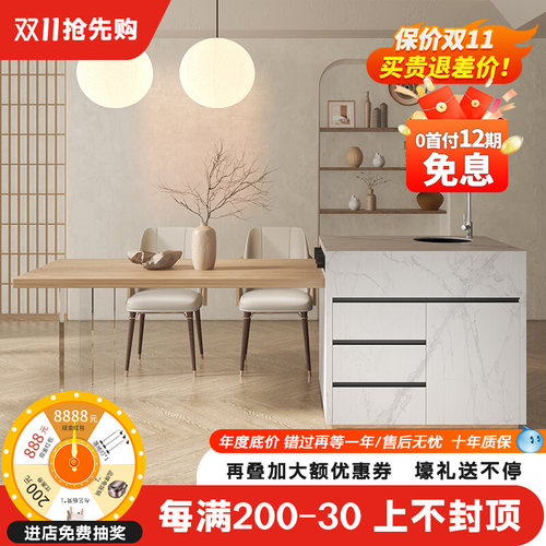 侘寂风岩板岛台餐桌一体压克力悬浮实木法式N奶油风岛台餐桌椅组