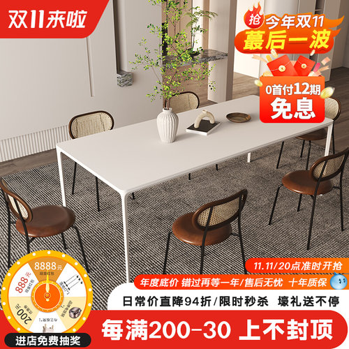 奶餐风轻利丰岩板油桌进口拉米娜意式极简长方形德奢台桌椅组合