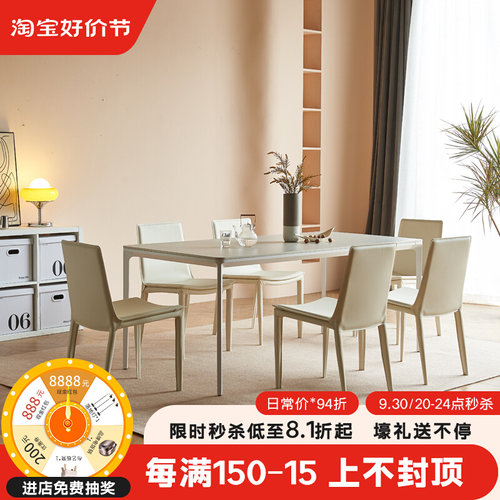 奶米风德利丰岩板餐餐进口拉油娜意式极简长方形奶油风桌桌椅组合