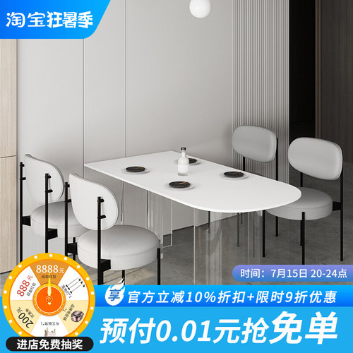 亚克力悬浮透明岩板餐桌椅现代简约家用小户N型靠墙白色德利丰桌