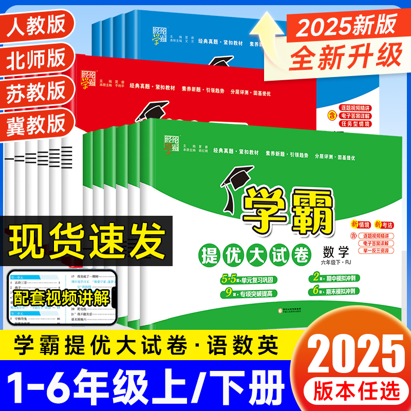 天猫正版 现货速发 团购优惠
