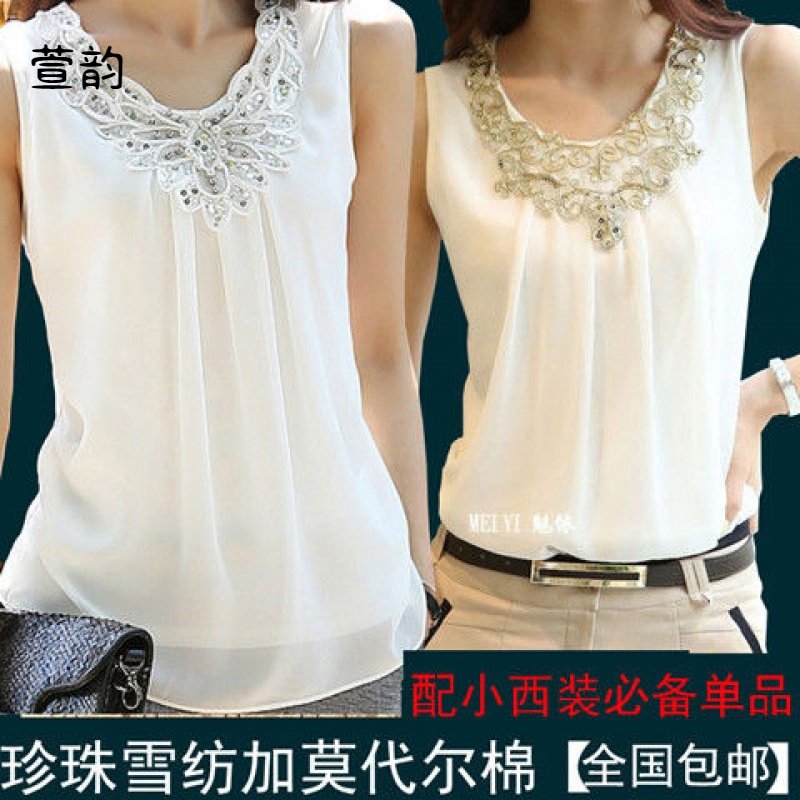 夏季女士无袖雪纺吊带打底小衫短款胖mm200斤加肥加大码女装背心|ruв категории движение/йога/фитнес/фанаты товаров, йога, йога одежды, йога майка - от Buy2taobao.com для оказания профессиональной услуги покупки агента Taobao