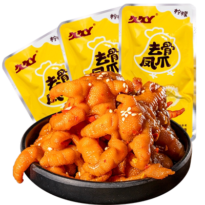 久久丫柠檬酸辣味小包装去骨凤爪