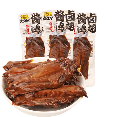 久久丫酱卤鸭翅500g小吃休闲零食老卤味鸭翅膀肉类美食好吃熟食