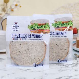 哈兰德黑麦粗粮吐司面包无蔗糖整箱儿童早餐面包代餐蛋糕点心零食