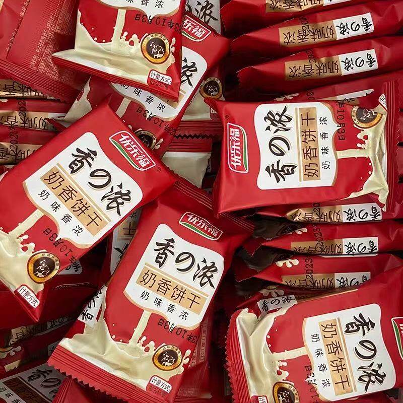 优乐福香浓奶香饼干酥性饼干早餐下午茶休闲点心散装零食