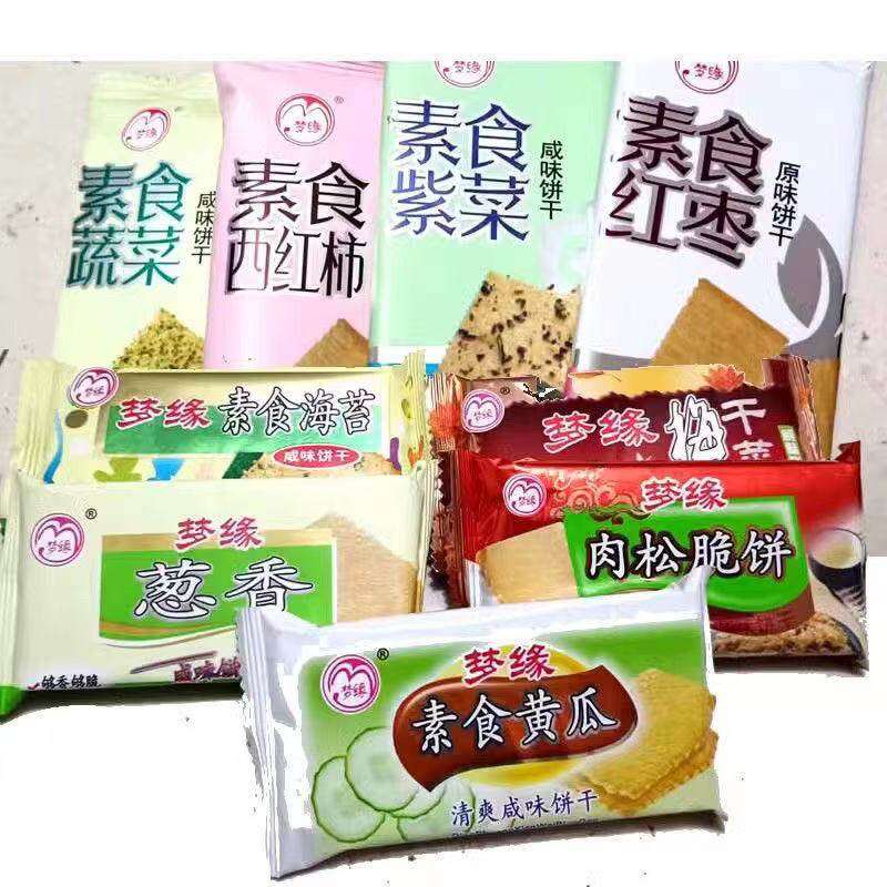 梦缘素食咸味饼干西红柿海苔葱香肉松紫菜多种口味可选混搭散称