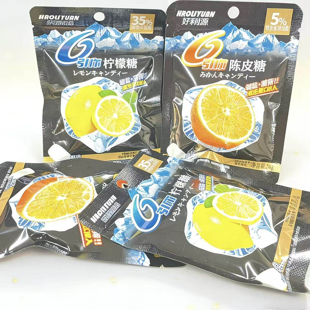 好利源引你硬糖24g袋装柠檬味陈皮味儿童硬糖春节休闲零食