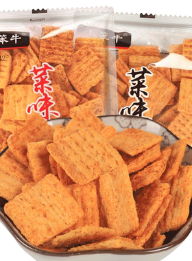 小笨牛锅巴农家手工糯米川香麻辣