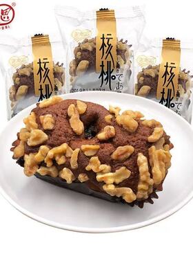 旭相思核桃蛋糕整箱面包网红零食品手撕面包早餐枣泥蛋休闲糕点