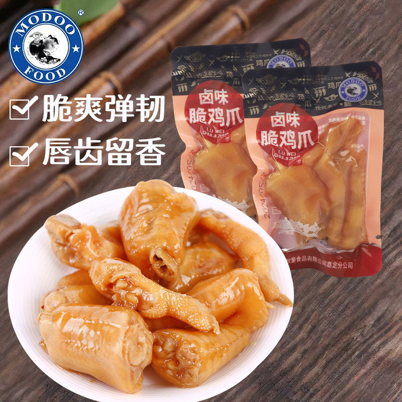 牧童卤味脆鸡爪500g网红脆皮凤爪五香鸡脚鸡肉休闲零食卤香熟食品,零食/坚果/特产,鸡肉零食,淘宝优惠券,粉丝福利购,淘宝优惠卷