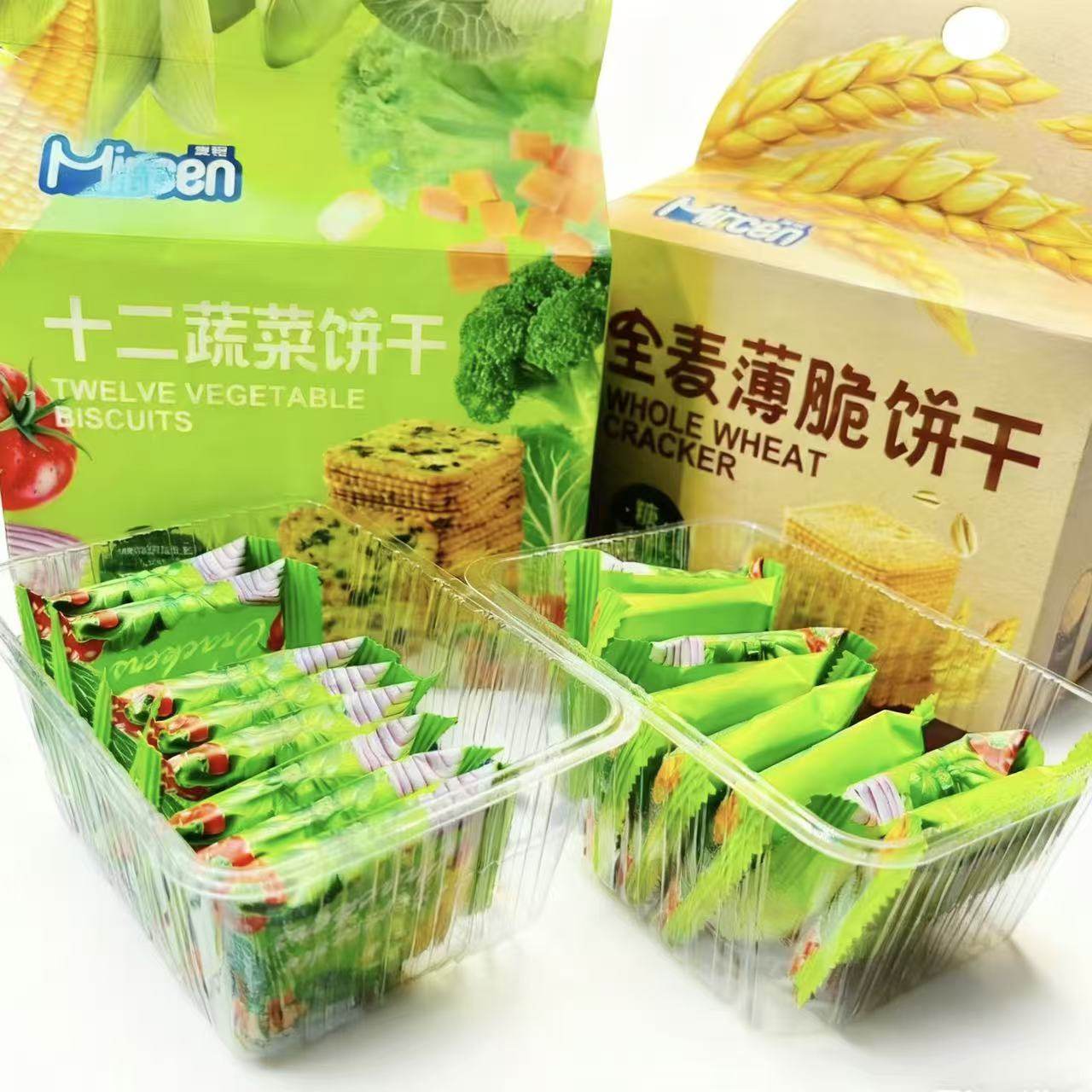 麦程十二蔬菜饼干全麦薄脆饼干208g盒小包装办公室下午茶休闲零食,零食/坚果/特产,韧性饼干,淘宝优惠券,粉丝福利购,淘宝优惠卷