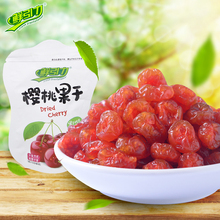 鲜引力樱桃果干500g无核车厘子蜜饯果脯水果干休闲食品特产小吃
