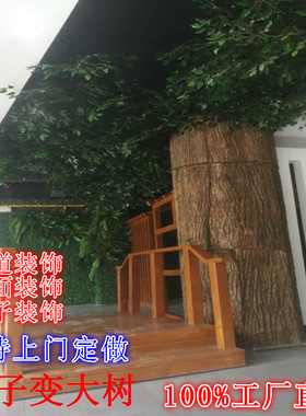 天然装饰包管道用品树皮