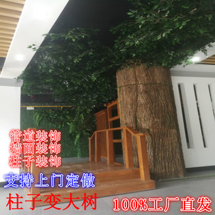 天然真树皮 柳树皮 树皮装饰 包管道柱子 道具用品 枯树 干树皮