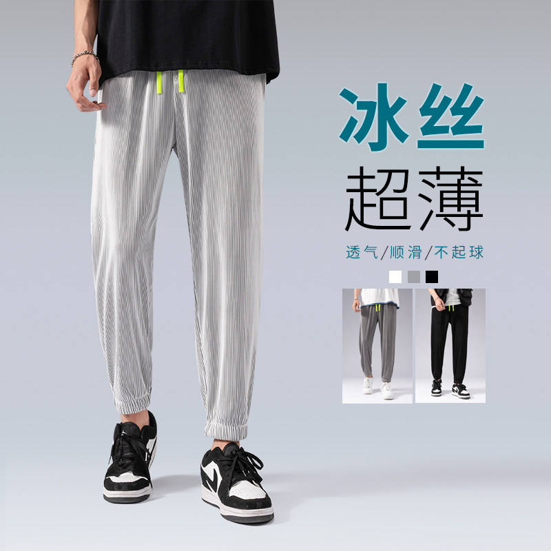 特批35夏季男士大码宽松九分裤休闲裤冰丝裤QT707批35,男装休闲裤,星座617B