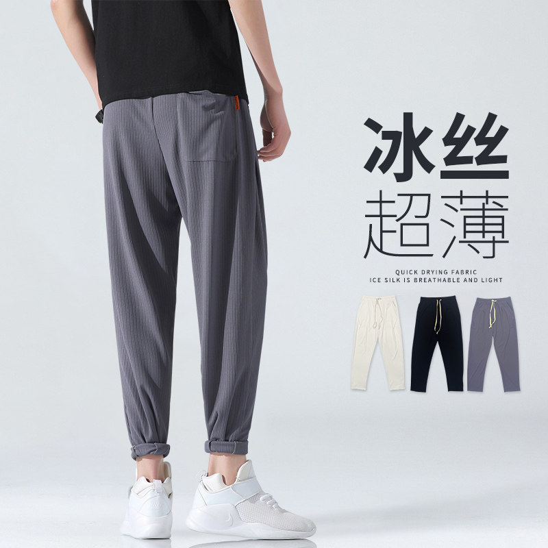 冰丝裤新面料！！夏季男士大码九分裤休闲裤QT707-35图片