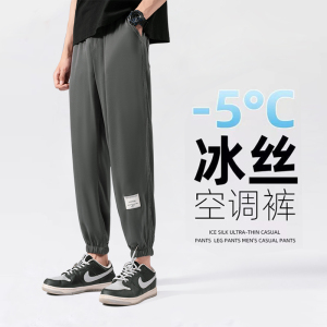 冰丝裤现货！夏季男士宽松笑脸九分裤QT707批35图片