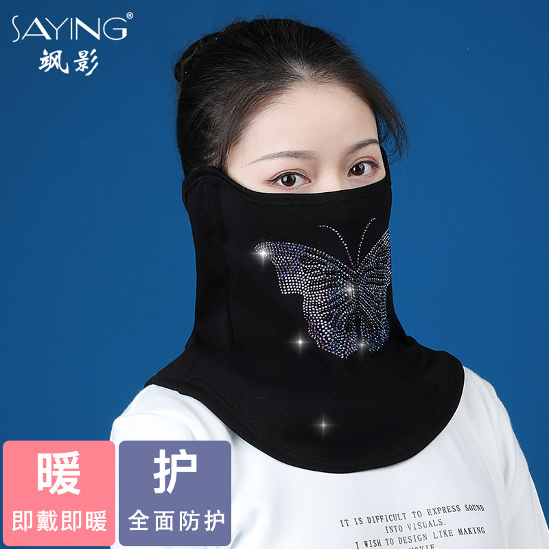 飒影保暖蓄热透气排汗加厚防寒