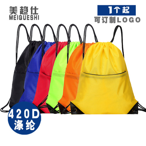 运动防水抽绳背包定制