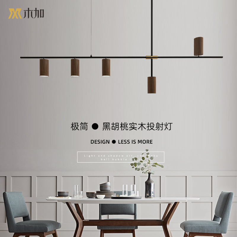 经典设计款，餐厅吊灯用它不过时