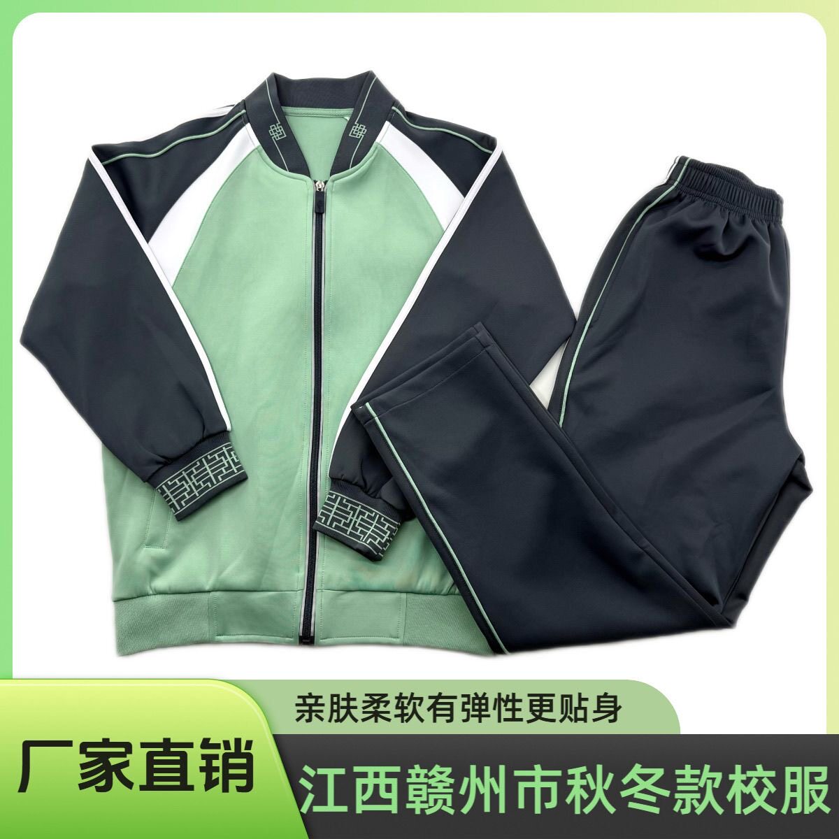 江西省赣州市教育局指定面料统一校服套装初高中生班服运动服团购