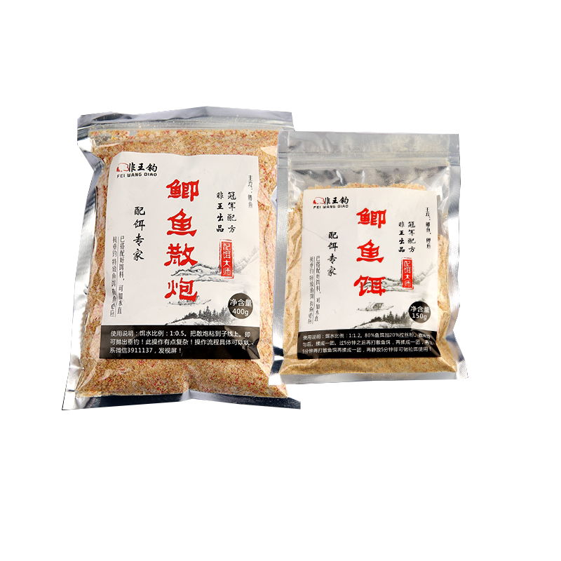 非王钓黑坑渔具鲫鱼饵