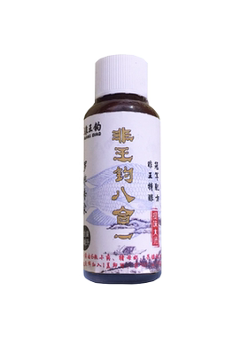 合一小药罗非鱼饵香精浓缩套餐