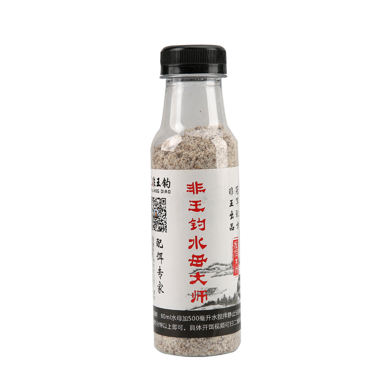 非王钓水母黑坑饵料拉丝粉