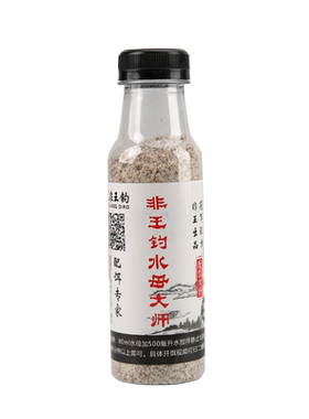 非王钓水母黑坑饵料拉丝粉