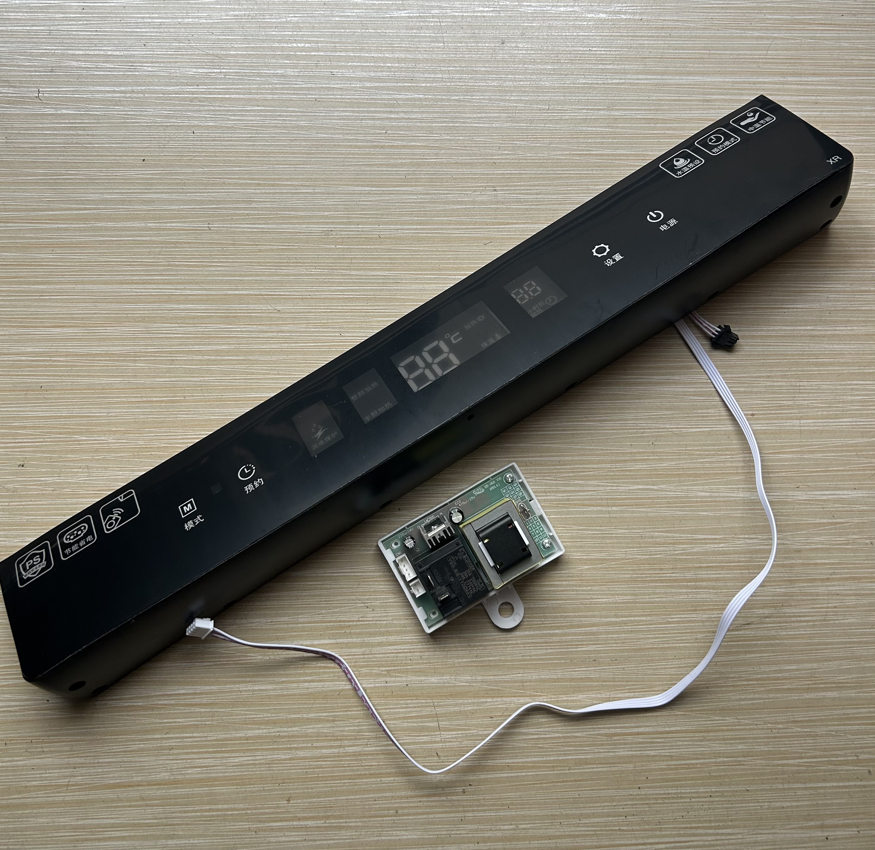 电热水器XR-A92/YY-DY179/SKS-B7显示屏电源主板适配史密斯好太太