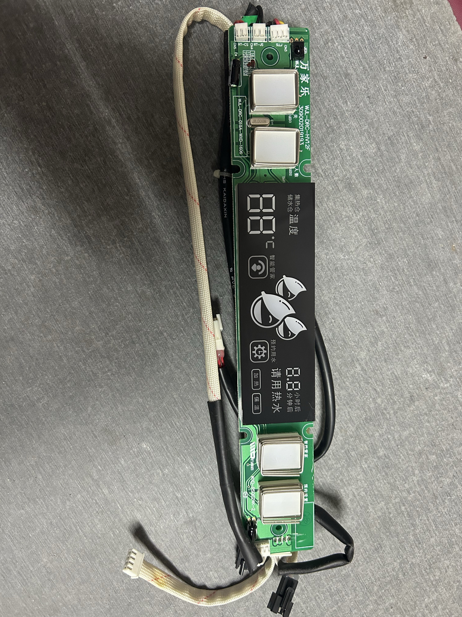 适用于威博万家L乐电热水器配件WJL-DRC-HV12F控制板显示屏019A