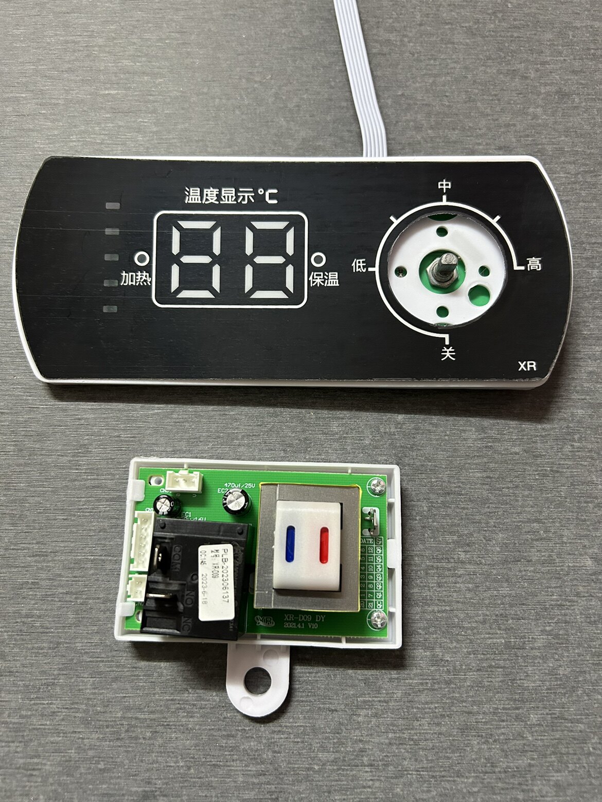 电热水器主板电源板电路板显示屏显示器XR/SKS/YY/DH/TS