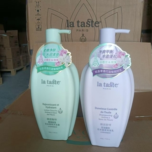丽塔斯特洗发水法式花本香氛 去屑柔顺 控油蓬松 柔韧顺滑 洗发乳