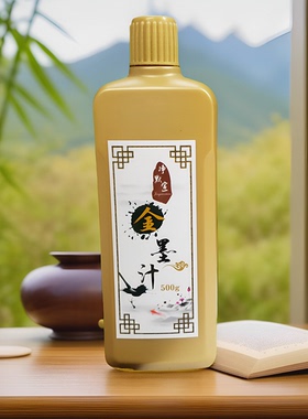 金色墨汁白色青色赭石黄色绘画颜料丙烯绿色红色朱砂墨水